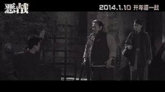 恶战全集在线观看,热血激战，巅峰对决！