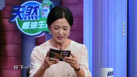 秦海璐视频于和伟爆料  第3张